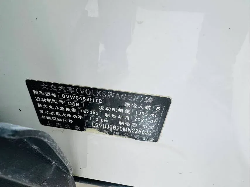 2021 Volkswagen Tharu 1.4T 150HP L4 7DCT,autocango,china used car exporter,china ev exporter,chinese used car exporter,chinese used ev exporter