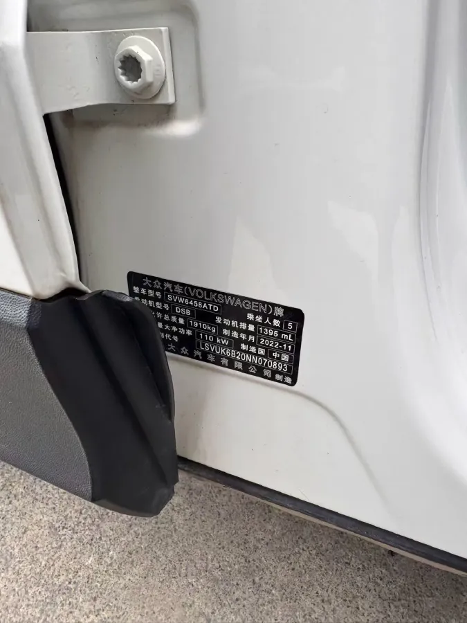 2021 Volkswagen Tharu 1.4T 150HP L4 7DCT,autocango,china used car exporter,china ev exporter,chinese used car exporter,chinese used ev exporter