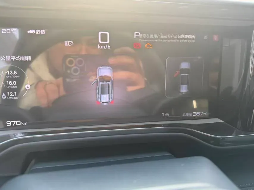 2025 FangChengBao Bao 5 1.5T 194HP L4 E-CVT PHEV 31.8KWH,autocango,china used car exporter,china ev exporter,chinese used car exporter,chinese used ev exporter