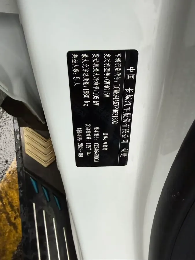 2023 Haval H6 1.5T 150HP L4 7DCT,autocango,china used car exporter,china ev exporter,chinese used car exporter,chinese used ev exporter