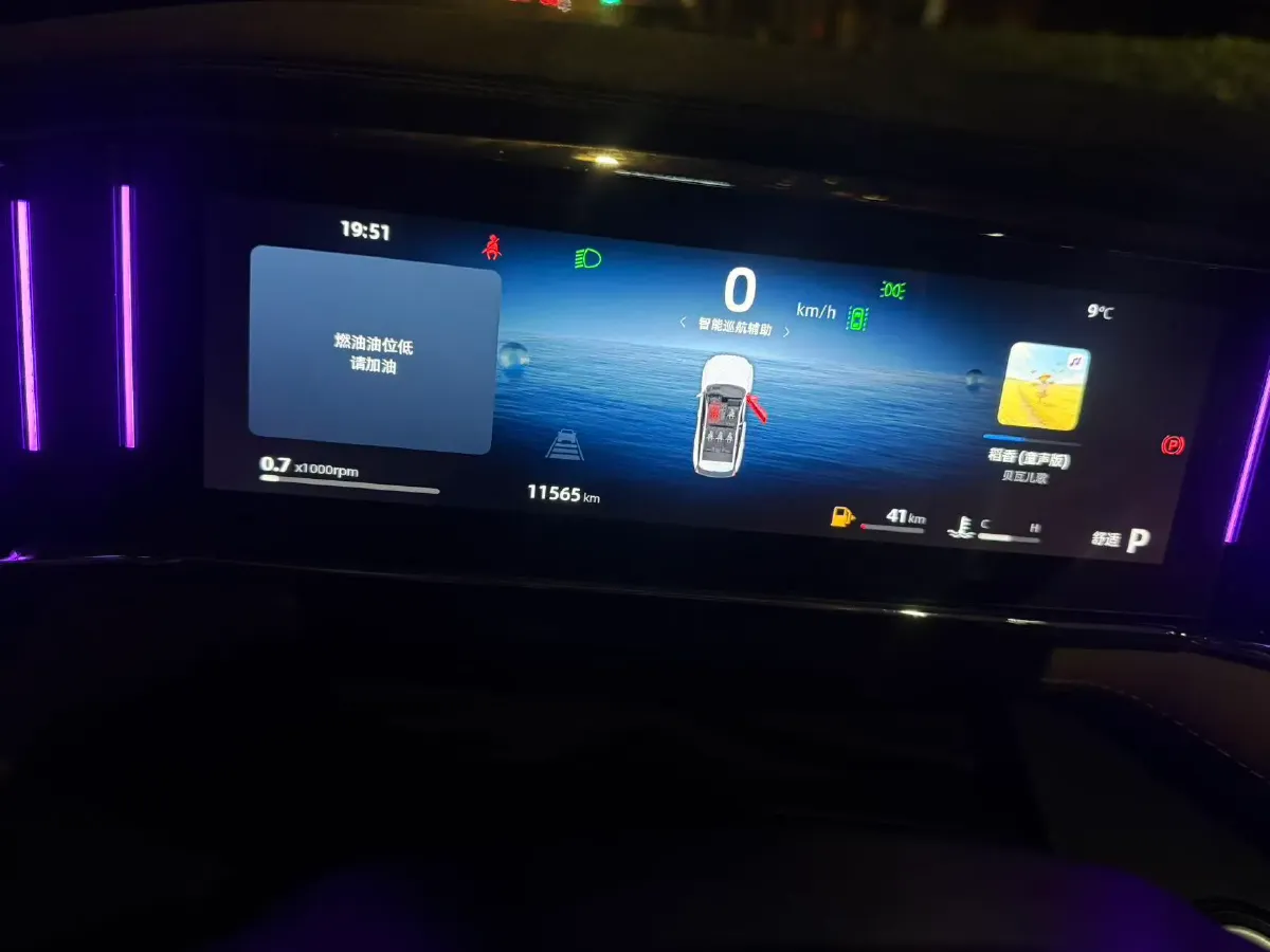 2023 Geely StarRay 1.5T 181HP L4 7DCT,autocango,china used car exporter,china ev exporter,chinese used car exporter,chinese used ev exporter