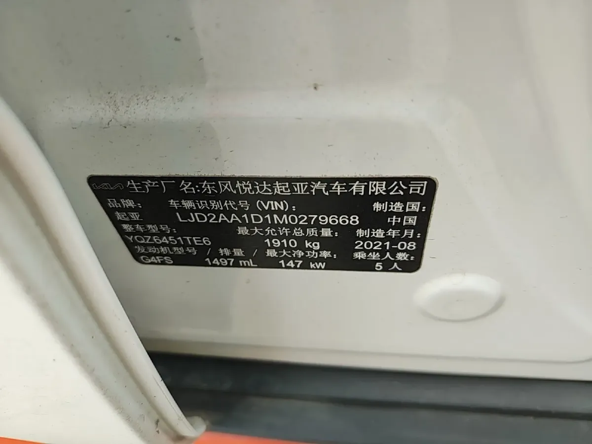 2021 Kia Sportage R 1.5T 200HP L4 7DCT,autocango,china used car exporter,china ev exporter,chinese used car exporter,chinese used ev exporter