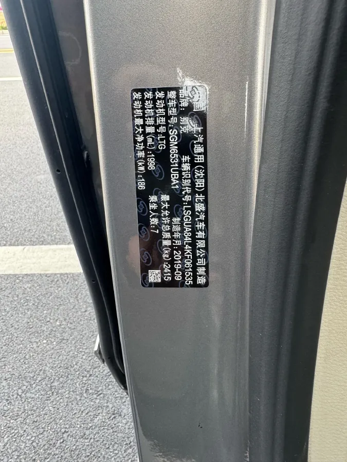 2018 Buick GL8 2.0T 260HP L4 6AT,autocango,china used car exporter,china ev exporter,chinese used car exporter,chinese used ev exporter