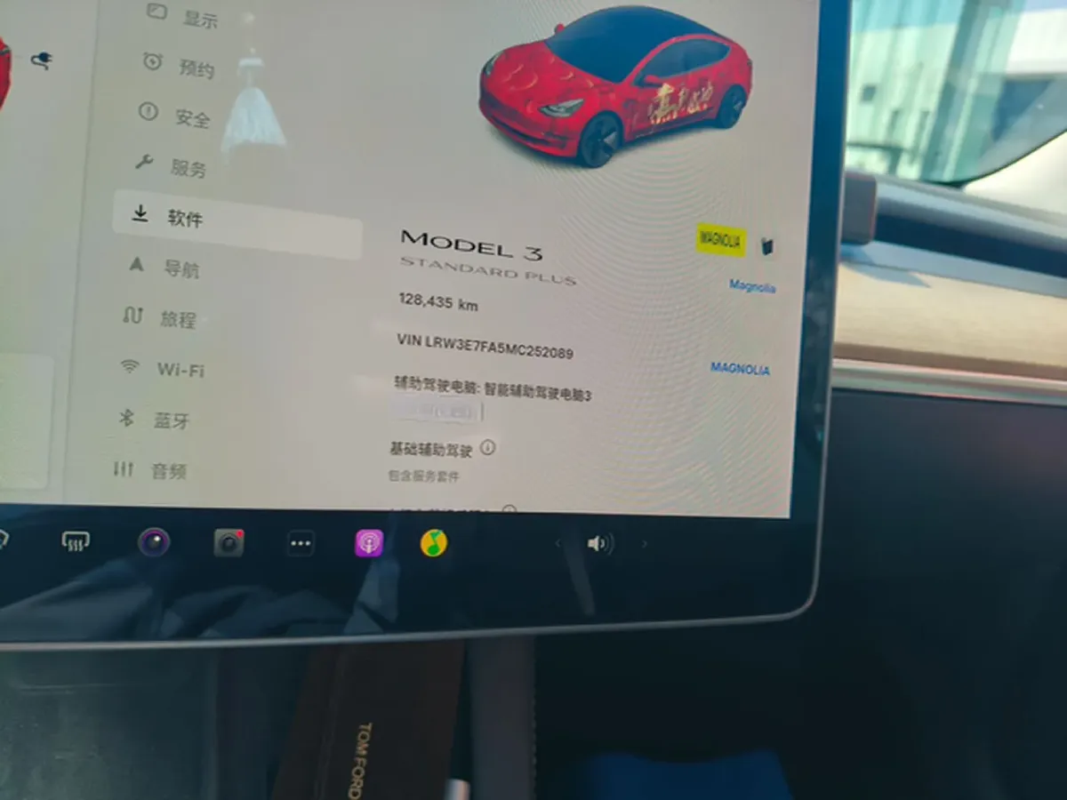 2021 Tesla Model 3 BEV 55KWH,autocango,china used car exporter,china ev exporter,chinese used car exporter,chinese used ev exporter