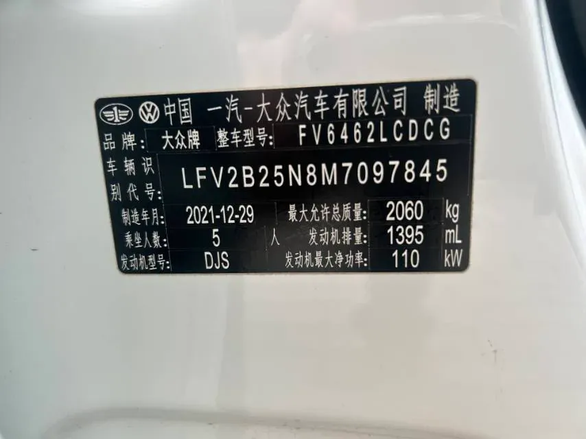2022 Volkswagen Tayron 1.4T 150HP L4 7DCT,autocango,china used car exporter,china ev exporter,chinese used car exporter,chinese used ev exporter
