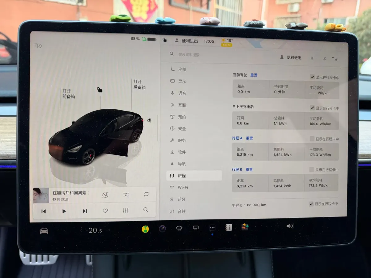 2021 Tesla Model 3 BEV 76.8KWH,autocango,china used car exporter,china ev exporter,chinese used car exporter,chinese used ev exporter