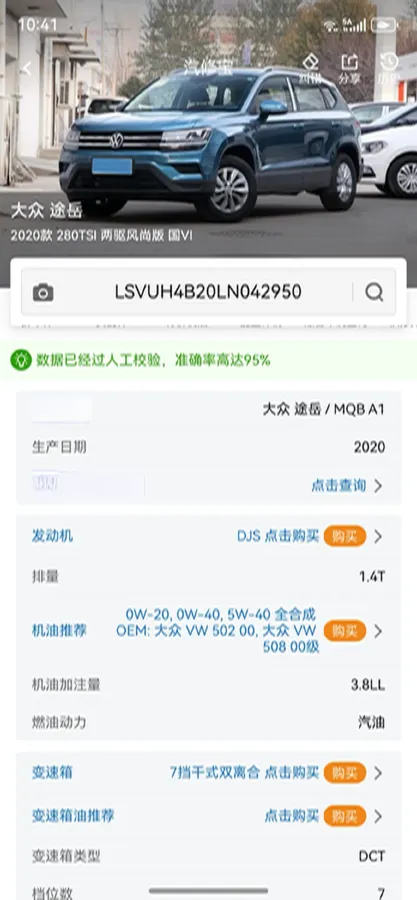 2020 Volkswagen Tharu 1.4T 150HP L4 7DCT,autocango,china used car exporter,china ev exporter,chinese used car exporter,chinese used ev exporter