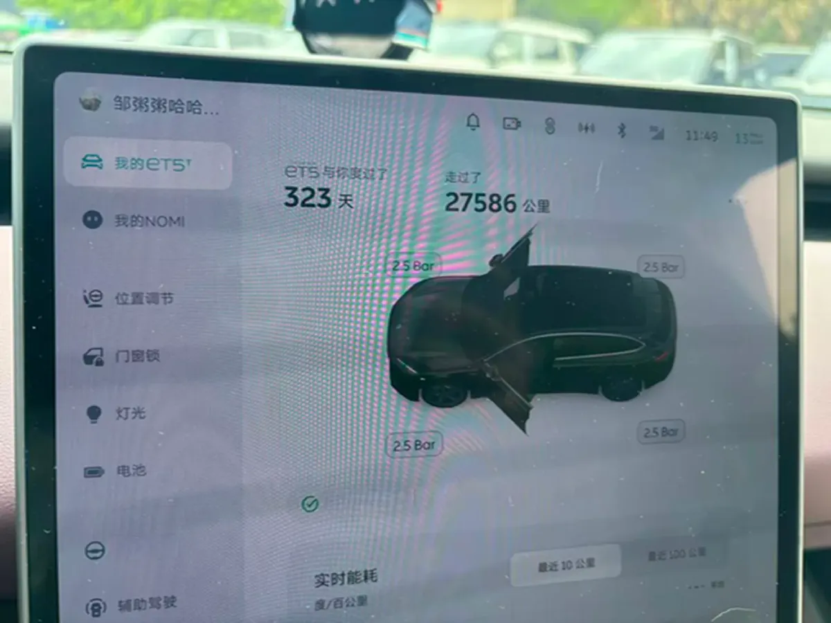 2024 NIO ET5T BEV 75KWH,autocango,china used car exporter,china ev exporter,chinese used car exporter,chinese used ev exporter