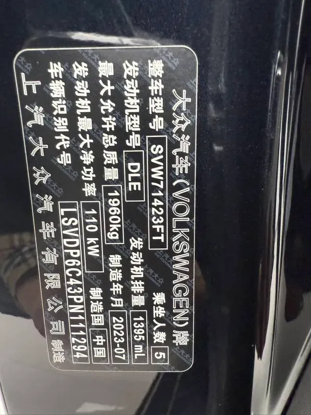 2024 Volkswagen Passat 1.4T 150HP L4 7DCT,autocango,china used car exporter,china ev exporter,chinese used car exporter,chinese used ev exporter