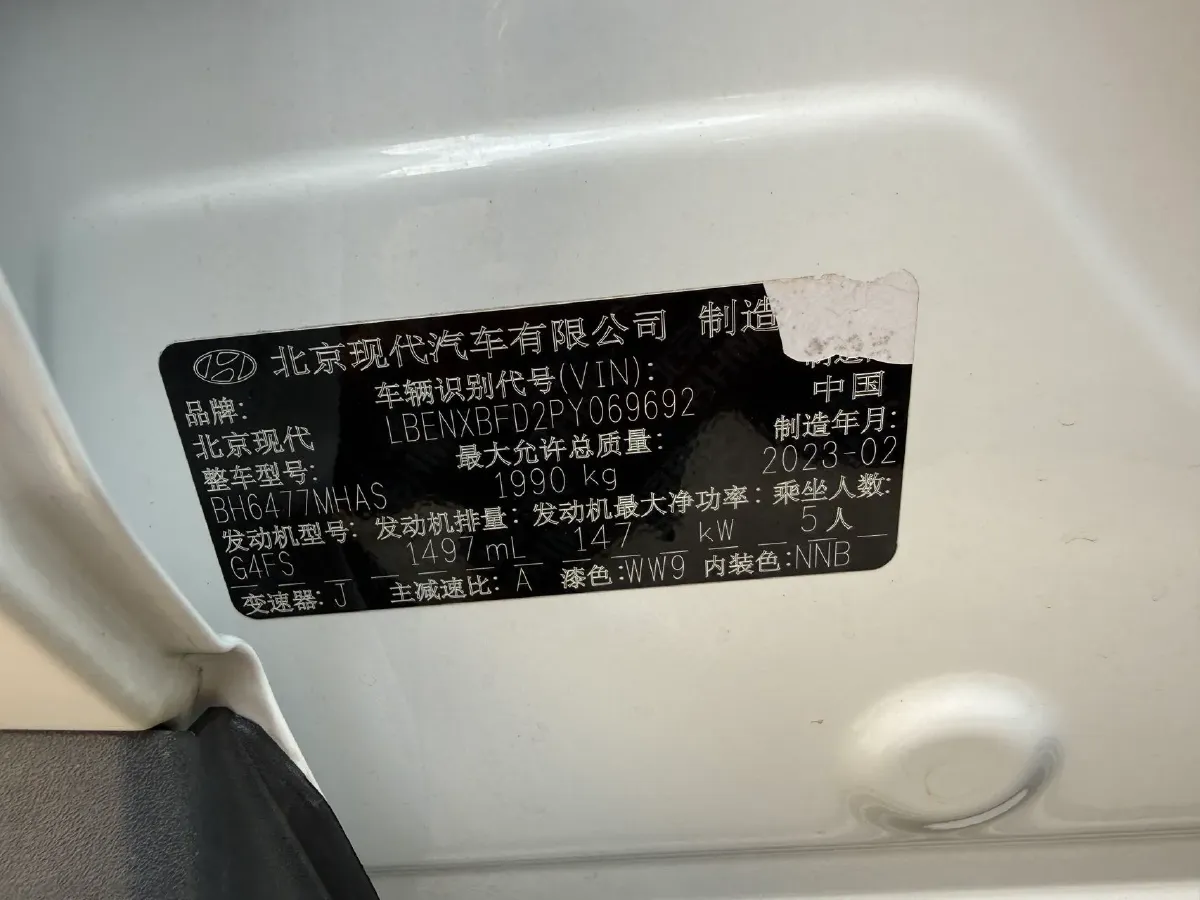 2023 Hyundai Tucson 1.5T 200HP L4 8AT,autocango,china used car exporter,china ev exporter,chinese used car exporter,chinese used ev exporter