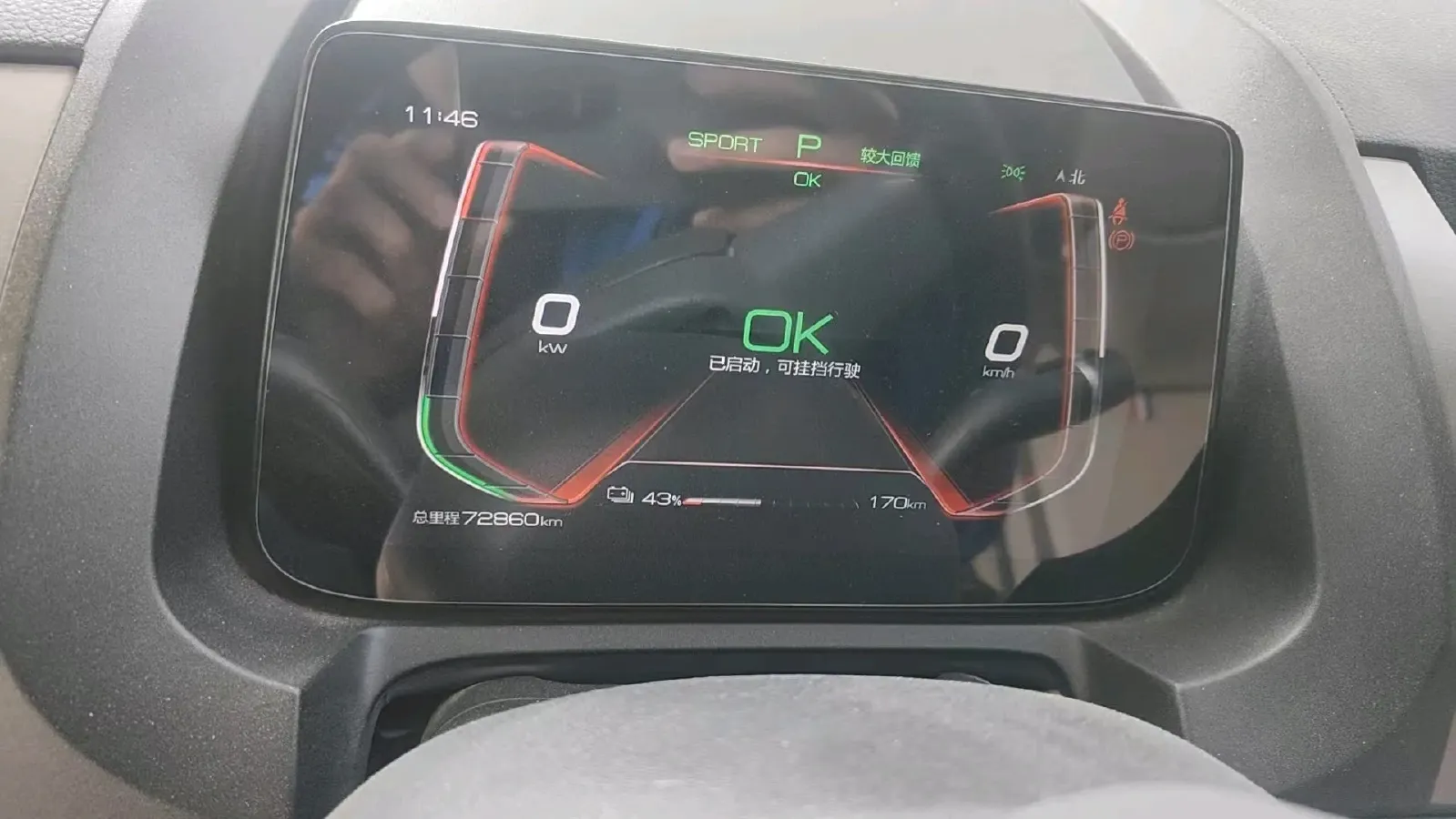 2021 BYD Yuan Pro BEV 50.1KWH,autocango,china used car exporter,china ev exporter,chinese used car exporter,chinese used ev exporter