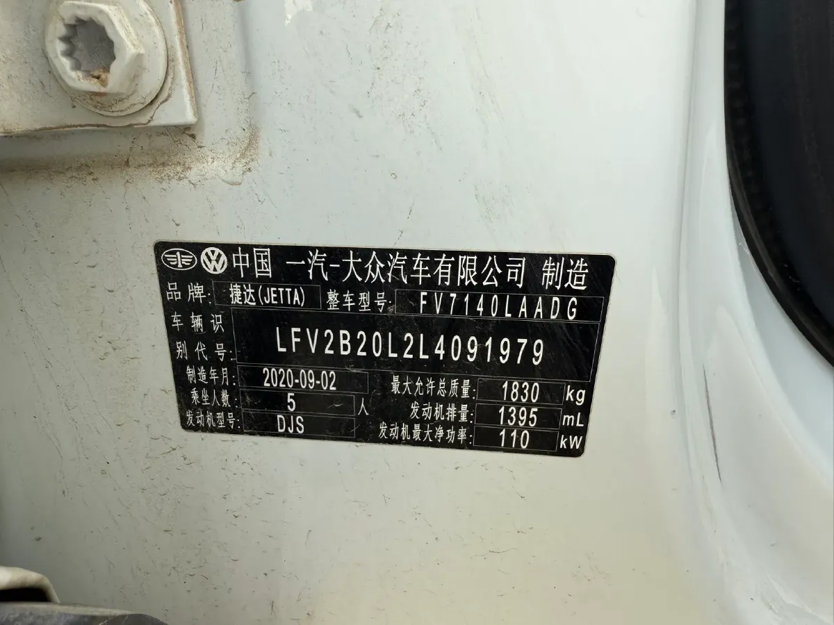 2019 Jetta VS5 1.4T 150HP L4 6AT,autocango,china used car exporter,china ev exporter,chinese used car exporter,chinese used ev exporter