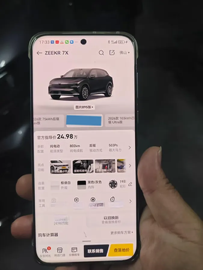 2026 Zeekr 7X BEV,autocango,china used car exporter,china ev exporter,chinese used car exporter,chinese used ev exporter