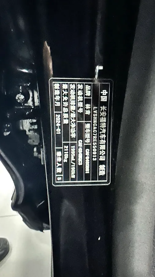 2024 Lincoln Corsair 2.0T 261HP L4 8AT,autocango,china used car exporter,china ev exporter,chinese used car exporter,chinese used ev exporter