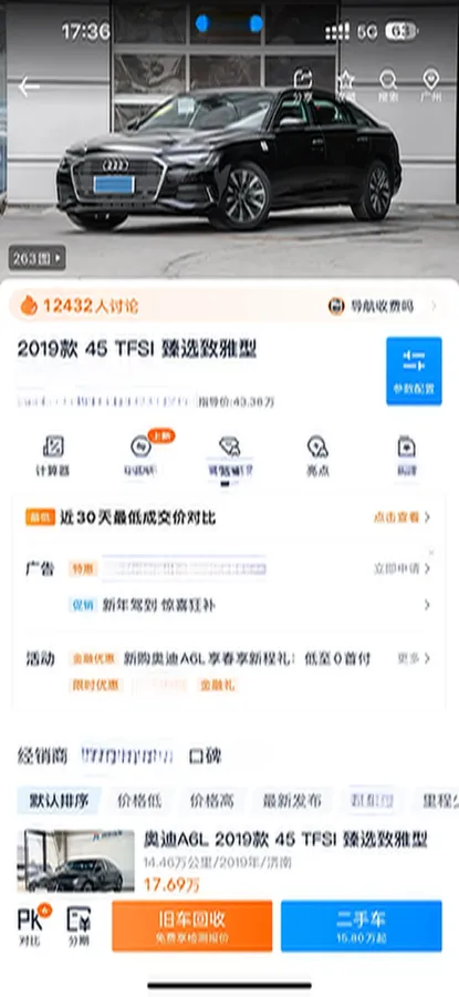 2019 Mercedes-Benz E Class 1.5T 184HP L4 9AT,autocango,china used car exporter,china ev exporter,chinese used car exporter,chinese used ev exporter