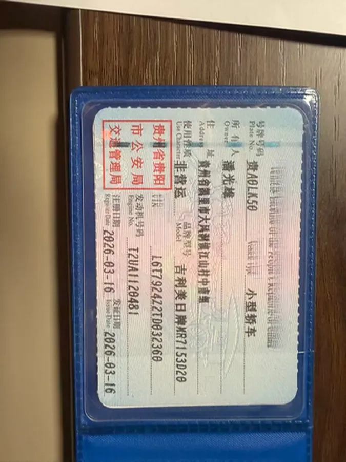 2026 Geely Preface 1.5T 181HP L4 7DCT,autocango,china used car exporter,china ev exporter,chinese used car exporter,chinese used ev exporter