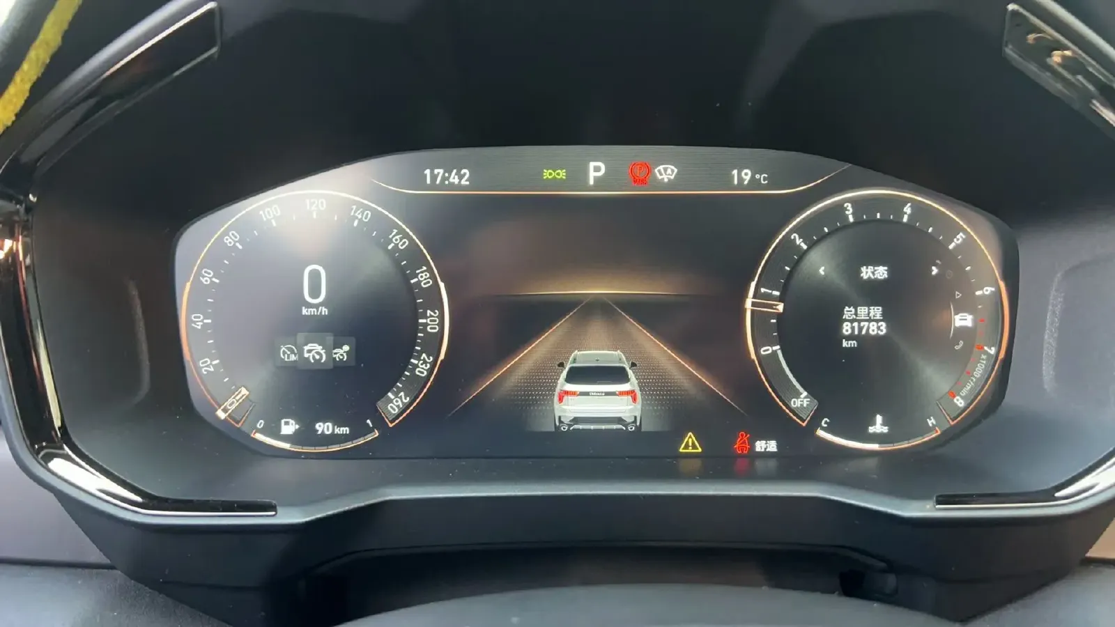 2021 LYNK&CO 01 2.0T 254HP L4 8AT,autocango,china used car exporter,china ev exporter,chinese used car exporter,chinese used ev exporter