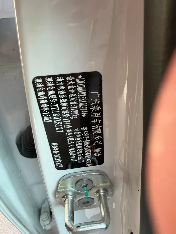 2023 Aion S Plus BEV 59.4KWH,autocango,china used car exporter,china ev exporter,chinese used car exporter,chinese used ev exporter