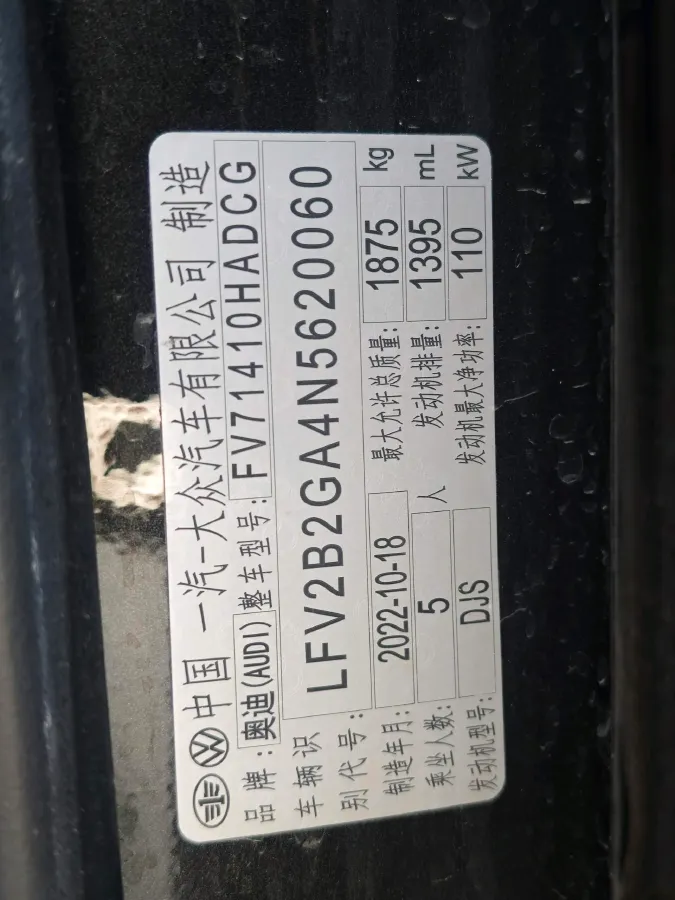 2022 Audi Q2L 1.4T 150HP L4 7DCT,autocango,china used car exporter,china ev exporter,chinese used car exporter,chinese used ev exporter