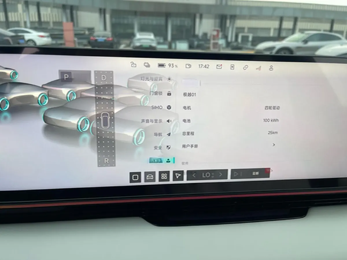 2025 JiYue 01 BEV 100KWH,autocango,china used car exporter,china ev exporter,chinese used car exporter,chinese used ev exporter