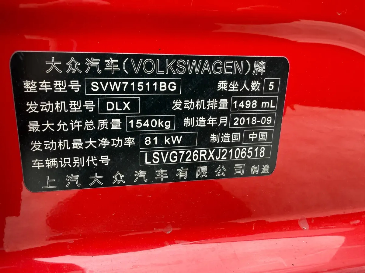 2018 Chery Tiggo 7 1.5T 156HP L4 6DCT,autocango,china used car exporter,china ev exporter,chinese used car exporter,chinese used ev exporter