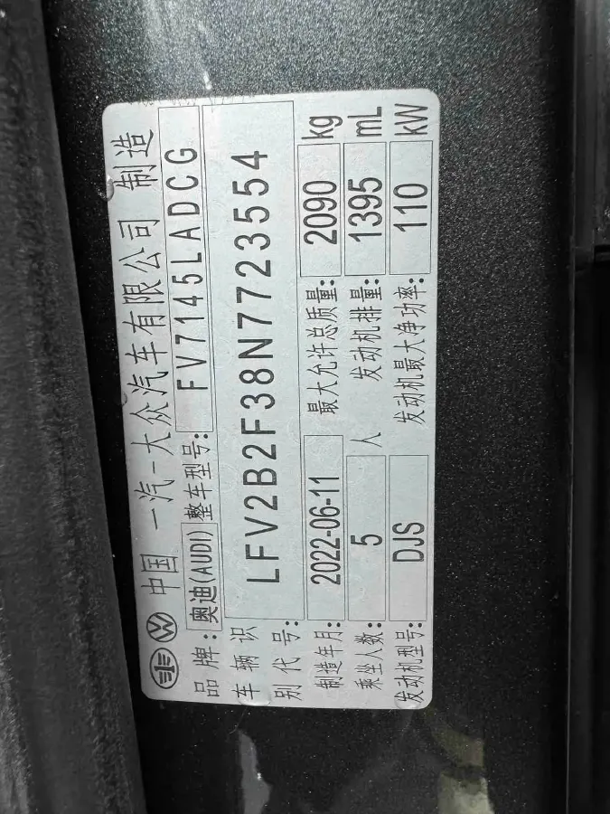 2022 Audi Q3 1.4T 150HP L4 7DCT,autocango,china used car exporter,china ev exporter,chinese used car exporter,chinese used ev exporter