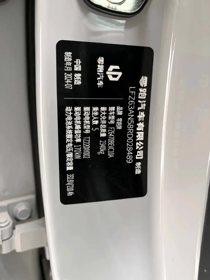 2024 Leapmotor C10 BEV 69.9KWH,autocango,china used car exporter,china ev exporter,chinese used car exporter,chinese used ev exporter