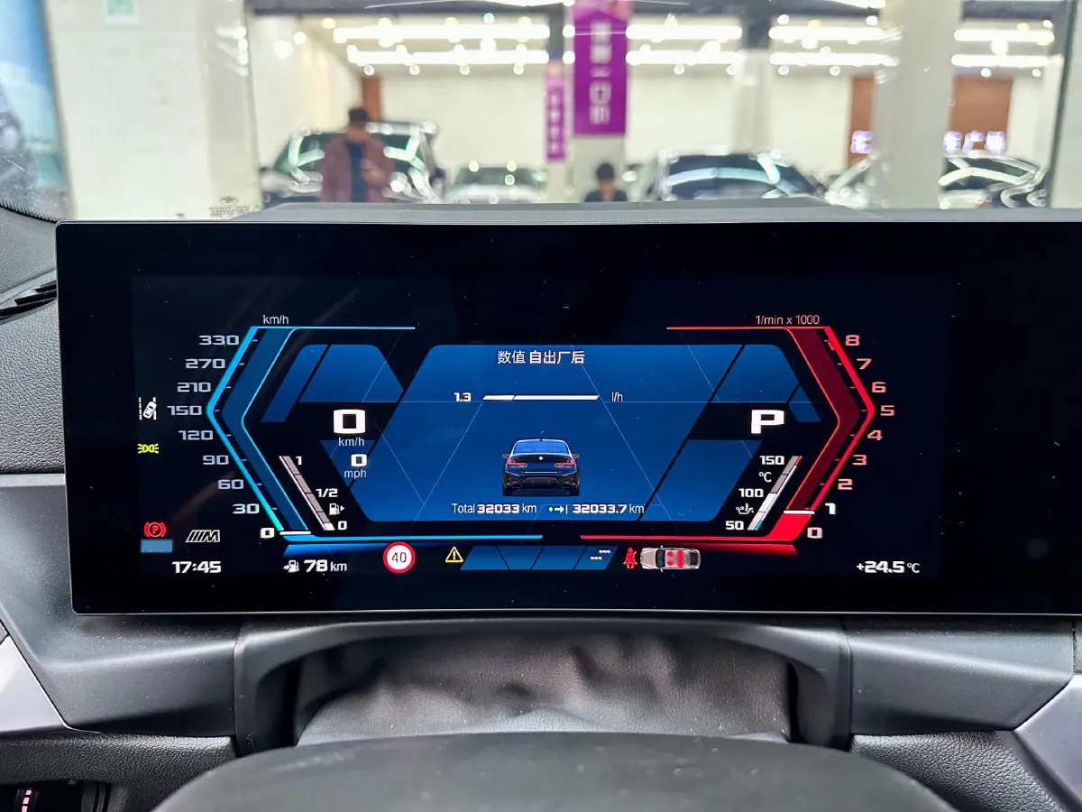 2023 BMW 3 Series 2.0T 245HP L4 8AT,autocango,china used car exporter,china ev exporter,chinese used car exporter,chinese used ev exporter