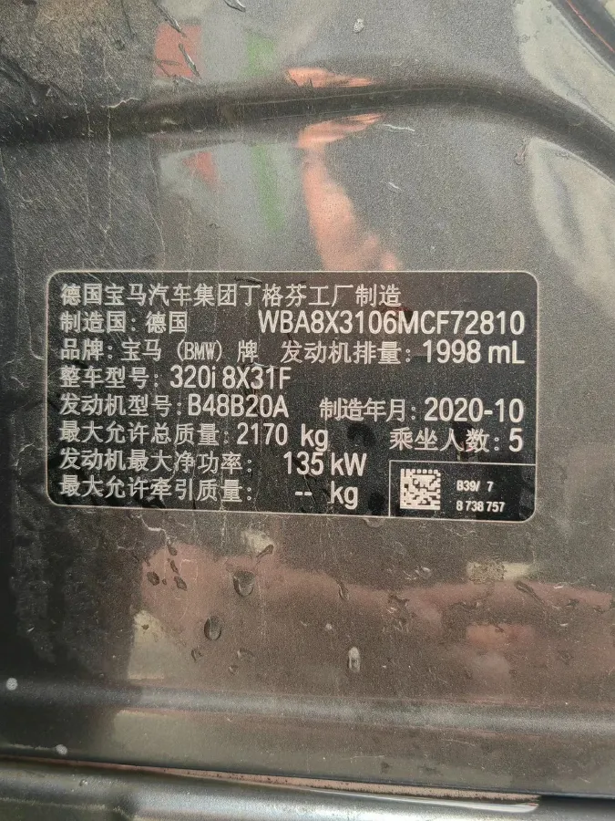 2020 BMW 3 Series GT 2.0T 184HP L4 8AT,autocango,china used car exporter,china ev exporter,chinese used car exporter,chinese used ev exporter