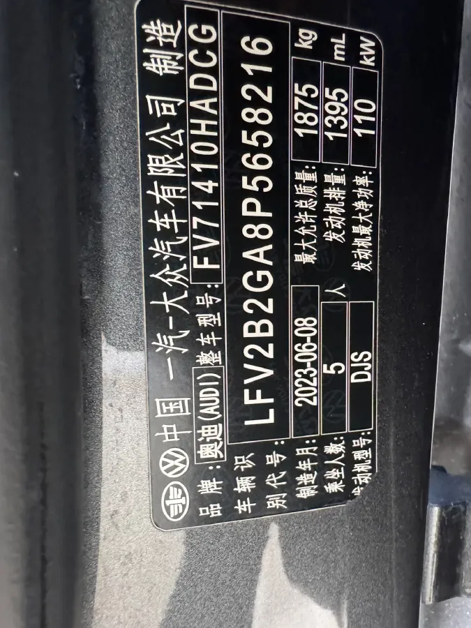 2022 Audi Q2L 1.4T 150HP L4 7DCT,autocango,china used car exporter,china ev exporter,chinese used car exporter,chinese used ev exporter