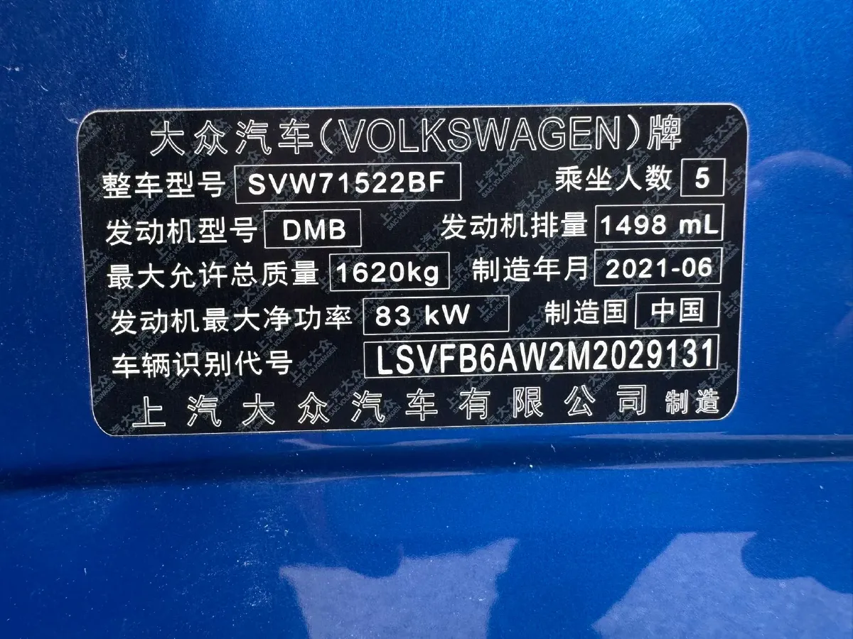 2021 Bestune T55 1.5T 169HP L4 7DCT,autocango,china used car exporter,china ev exporter,chinese used car exporter,chinese used ev exporter