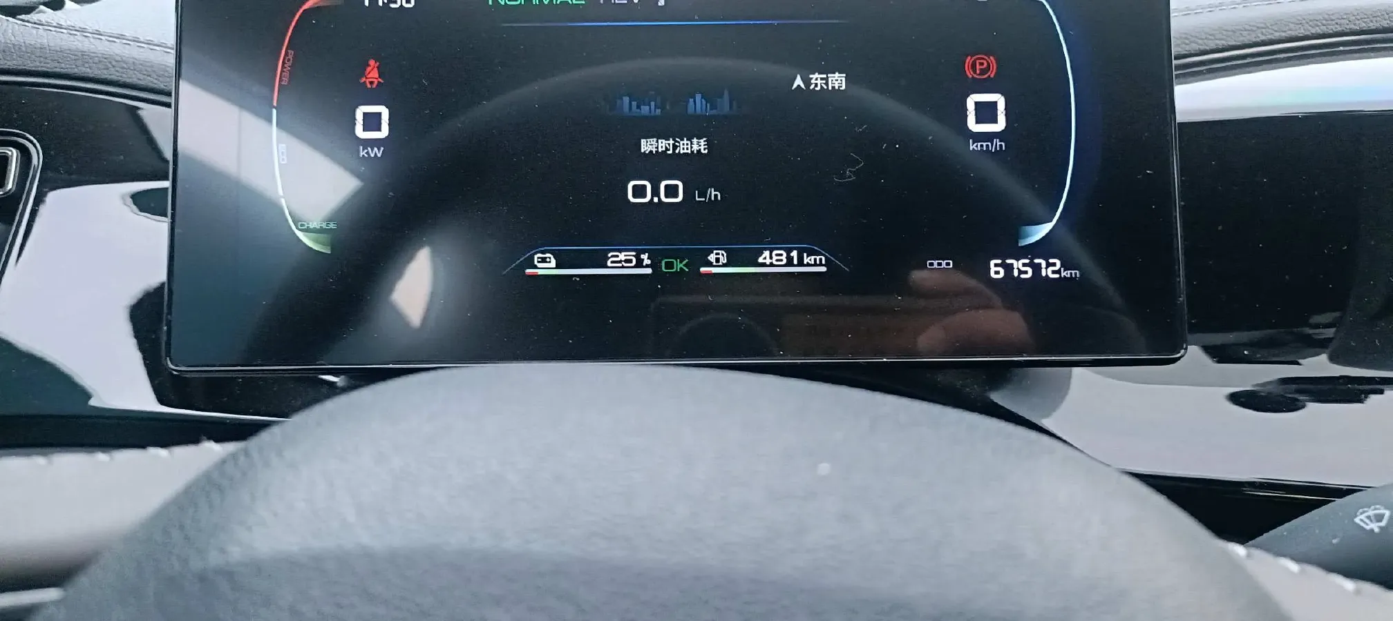 2023 BYD Qin Plus 1.5L 110HP L4 E-CVT PHEV 8.32KWH,autocango,china used car exporter,china ev exporter,chinese used car exporter,chinese used ev exporter