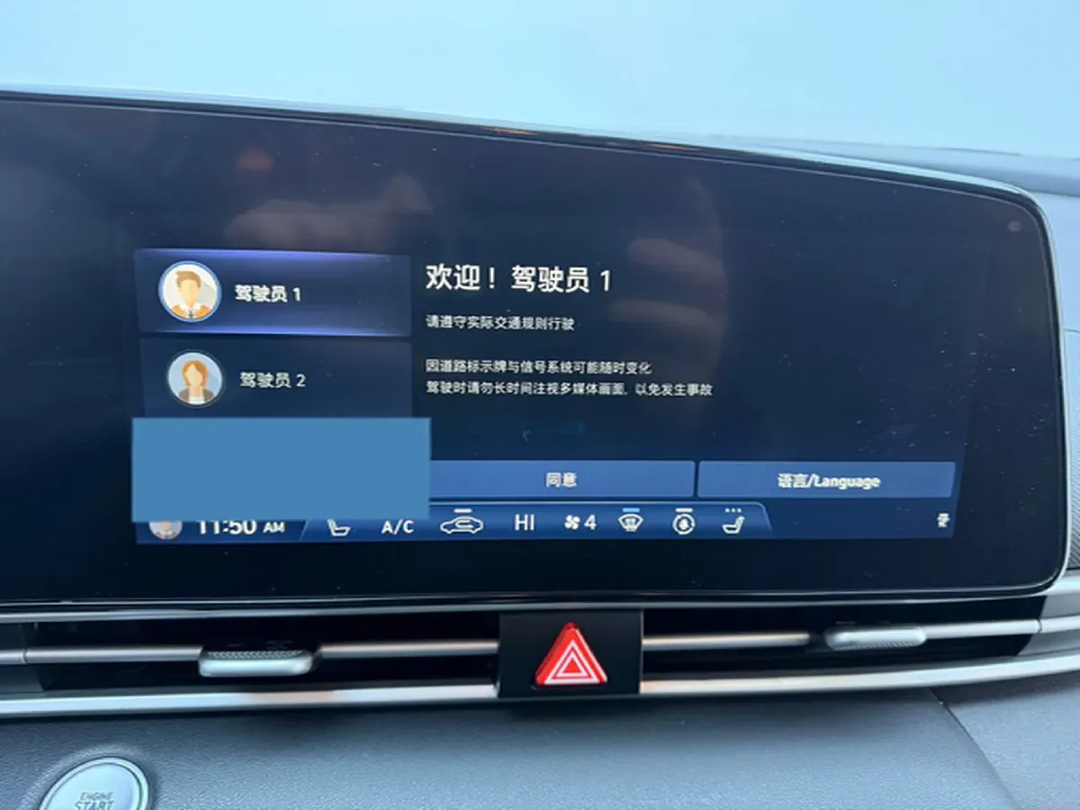 2021 Hyundai Elantra 1.5L 115HP L4 CVT,autocango,china used car exporter,china ev exporter,chinese used car exporter,chinese used ev exporter