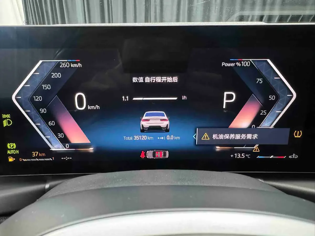 2023 BMW 3 Series 2.0T 156HP L4 8AT,autocango,china used car exporter,china ev exporter,chinese used car exporter,chinese used ev exporter