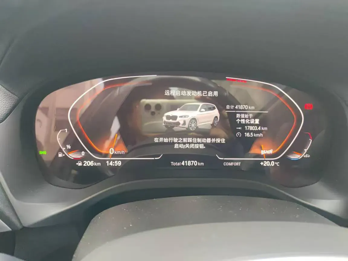 2022 BMW X3 2.0T 184HP L4 8AT,autocango,china used car exporter,china ev exporter,chinese used car exporter,chinese used ev exporter