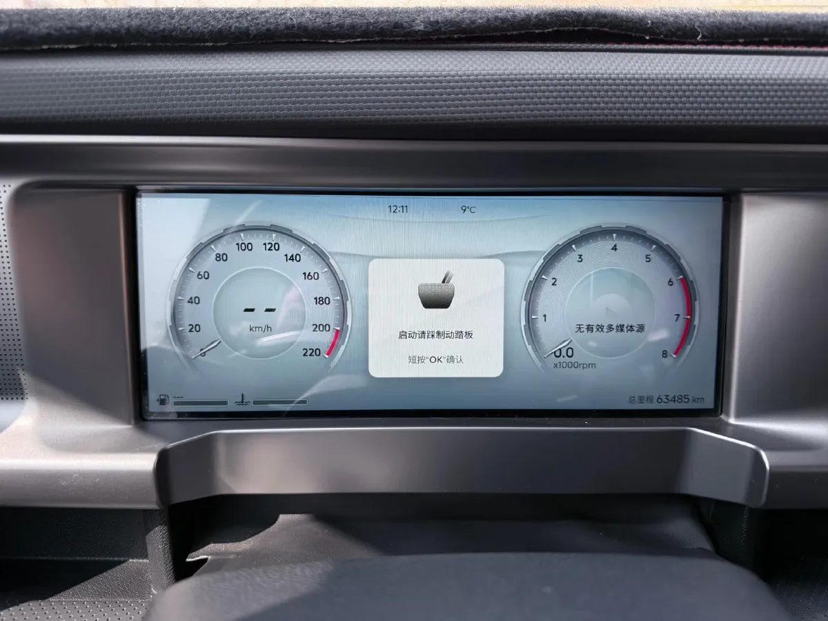 2023 Jetour Traveller 2.0T 254HP L4 8AT,autocango,china used car exporter,china ev exporter,chinese used car exporter,chinese used ev exporter