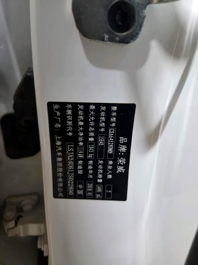 2018 Roewe RX5 1.5T 169HP L4 7DCT,autocango,china used car exporter,china ev exporter,chinese used car exporter,chinese used ev exporter