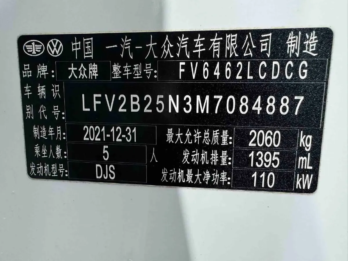 2022 Volkswagen Tayron 1.4T 150HP L4 7DCT,autocango,china used car exporter,china ev exporter,chinese used car exporter,chinese used ev exporter