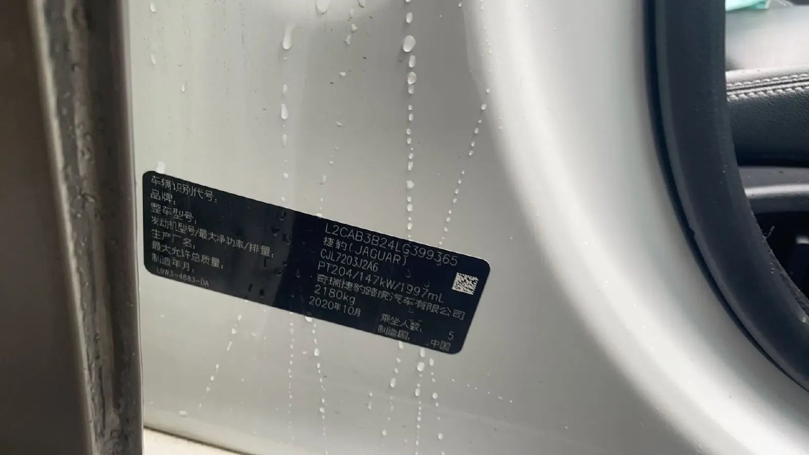 2020 Jaguar XEL 2.0T 200HP L4 8AT,autocango,china used car exporter,china ev exporter,chinese used car exporter,chinese used ev exporter