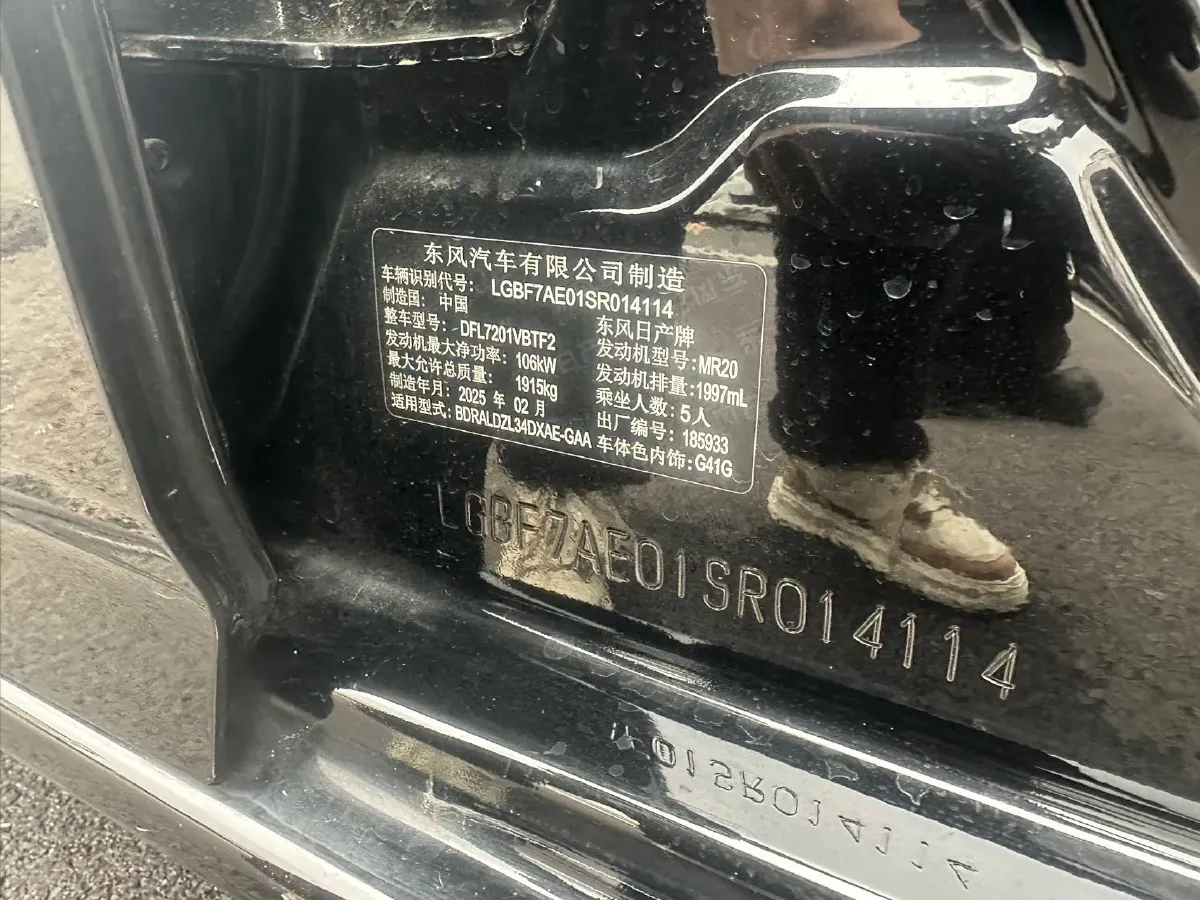 2025 Nissan Teana 2.0L 156HP L4 CVT,autocango,china used car exporter,china ev exporter,chinese used car exporter,chinese used ev exporter