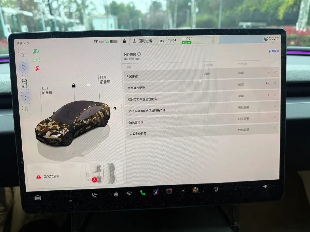 2023 HYPTEC GT BEV 80KWH,autocango,china used car exporter,china ev exporter,chinese used car exporter,chinese used ev exporter