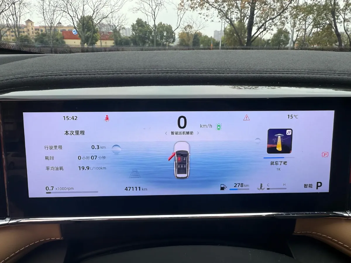 2023 Geely StarRay 1.5T 181HP L4 7DCT,autocango,china used car exporter,china ev exporter,chinese used car exporter,chinese used ev exporter