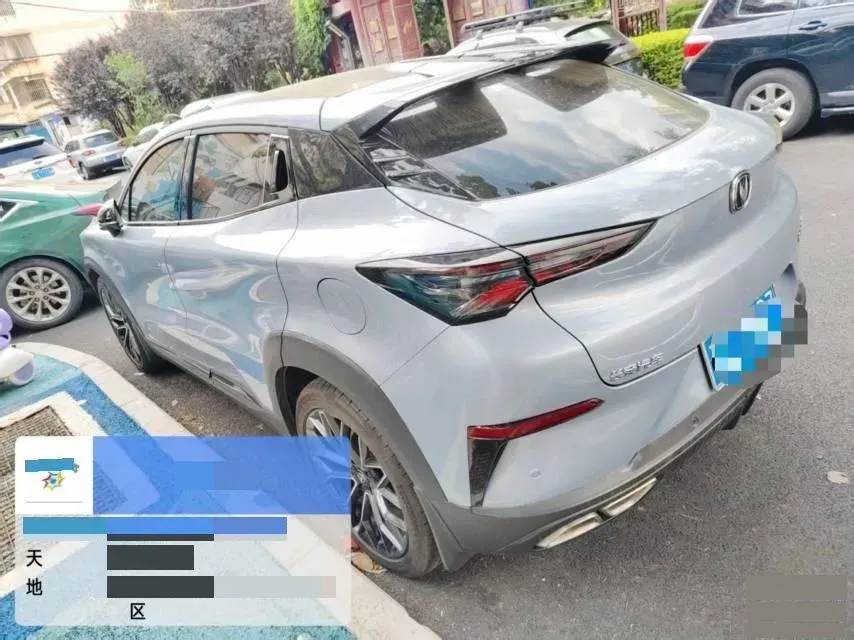 2022 ChangAn UNI-T 1.5T 188HP L4 7DCT,autocango,china used car exporter,china ev exporter,chinese used car exporter,chinese used ev exporter
