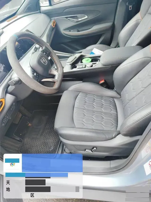 2022 ChangAn UNI-T 1.5T 188HP L4 7DCT,autocango,china used car exporter,china ev exporter,chinese used car exporter,chinese used ev exporter