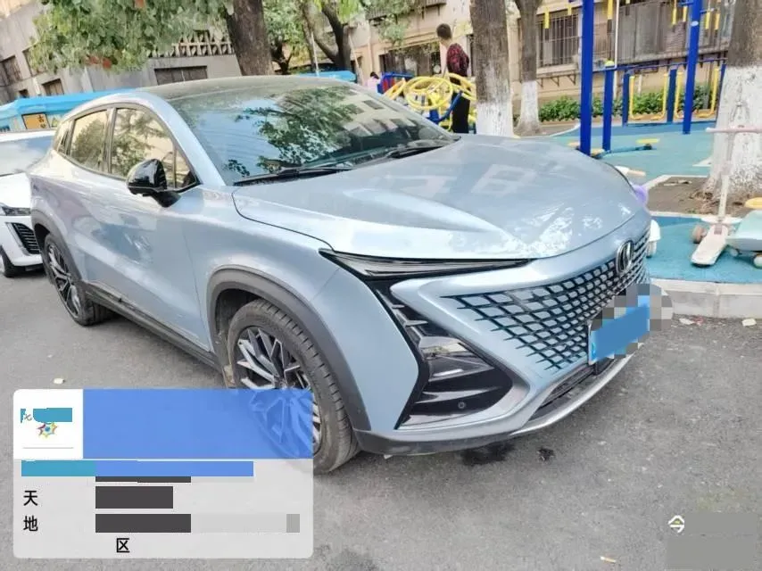 2022 ChangAn UNI-T 1.5T 188HP L4 7DCT,autocango,china used car exporter,china ev exporter,chinese used car exporter,chinese used ev exporter