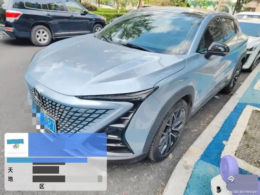 2022 ChangAn UNI-T 1.5T 188HP L4 7DCT,autocango,china used car exporter,china ev exporter,chinese used car exporter,chinese used ev exporter