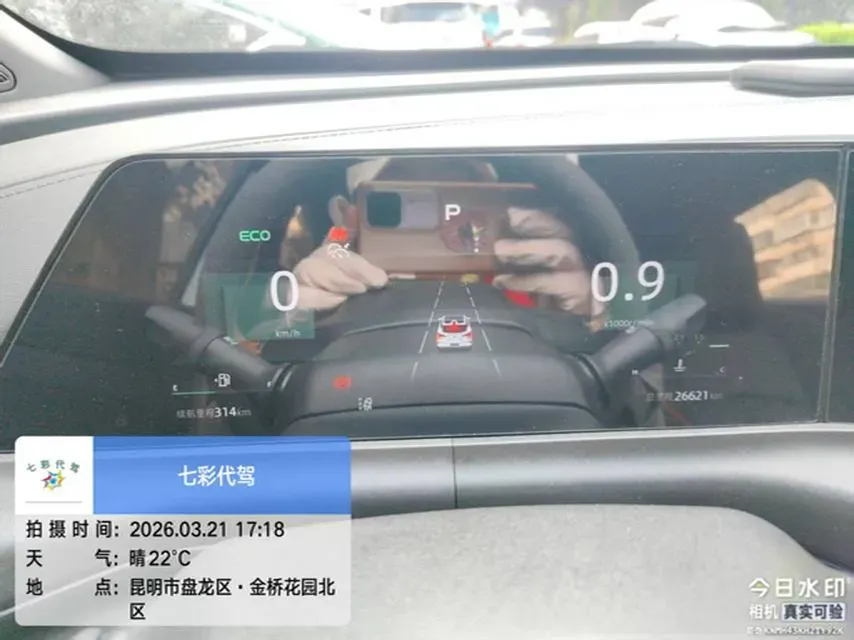 2022 ChangAn UNI-T 1.5T 188HP L4 7DCT,autocango,china used car exporter,china ev exporter,chinese used car exporter,chinese used ev exporter