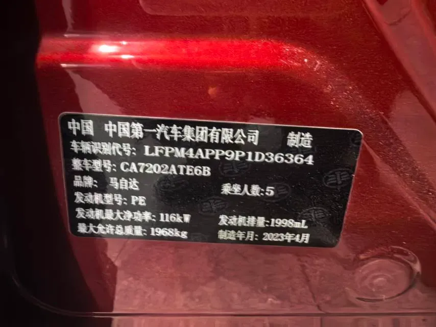 2021 Mazda CX-4 2.0L 158HP L4 6AT,autocango,china used car exporter,china ev exporter,chinese used car exporter,chinese used ev exporter