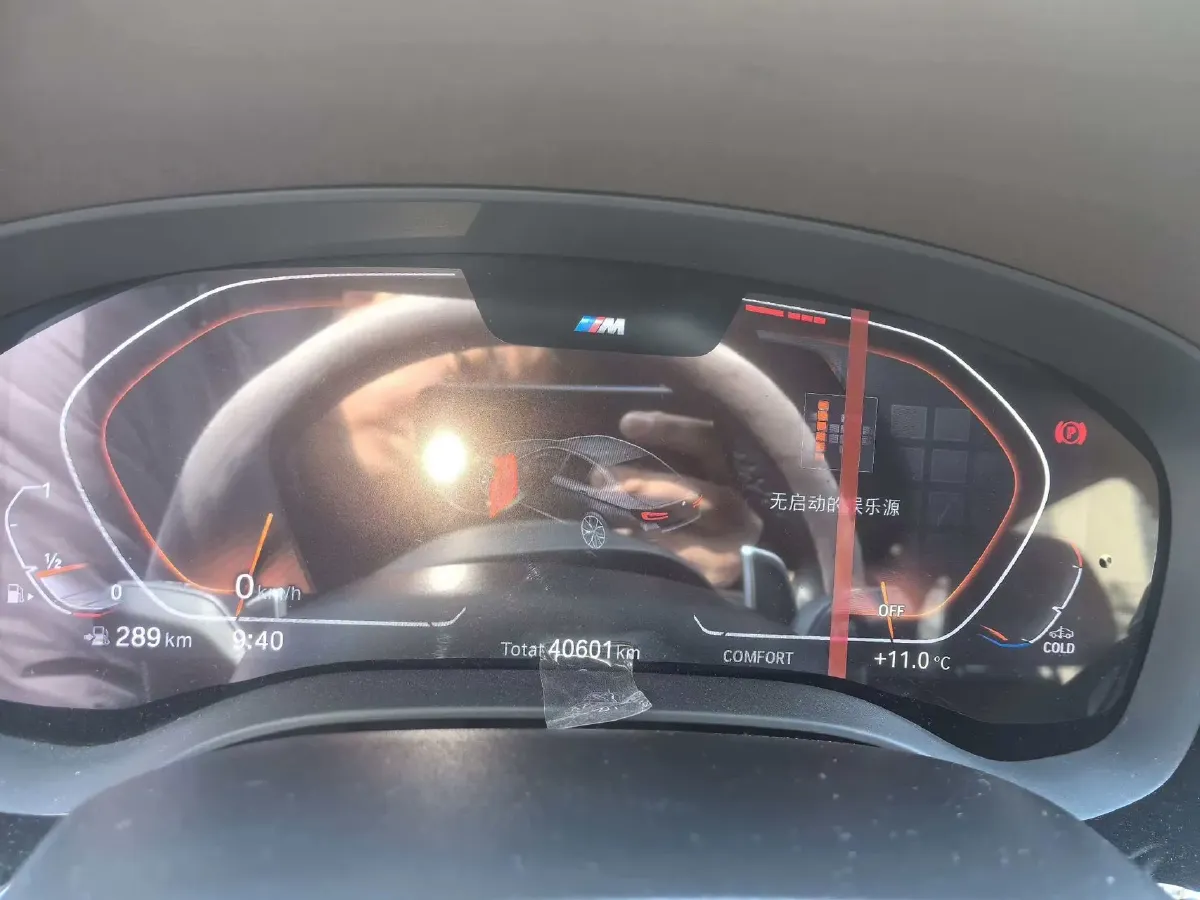 2022 BMW 5 Series 2.0T 252HP L4 8AT,autocango,china used car exporter,china ev exporter,chinese used car exporter,chinese used ev exporter