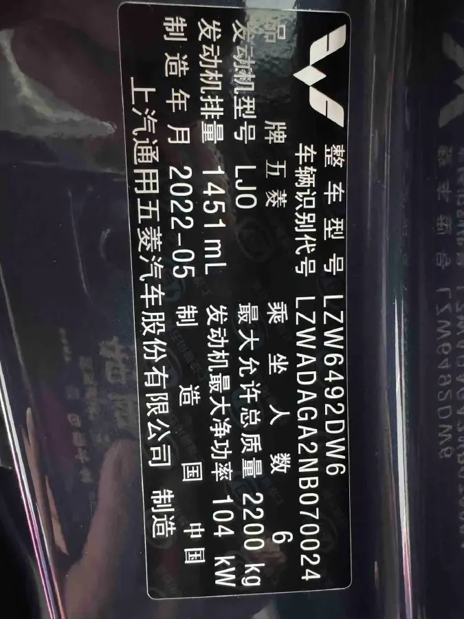 2020 WuLing KaiJie 1.5T 147HP L4 CVT,autocango,china used car exporter,china ev exporter,chinese used car exporter,chinese used ev exporter